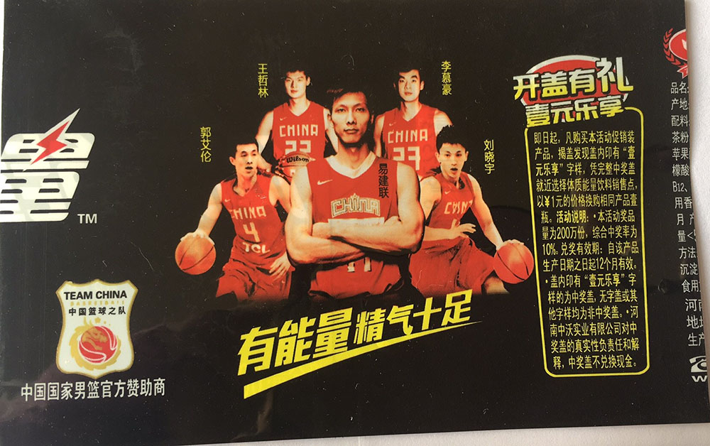 pvc油墨，熱轉印油墨廠家